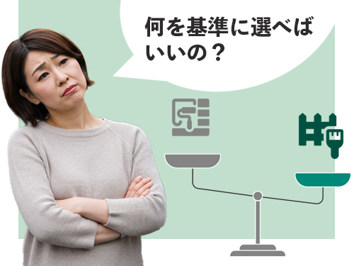 塗装業者のレベルがわからない