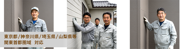 職人1